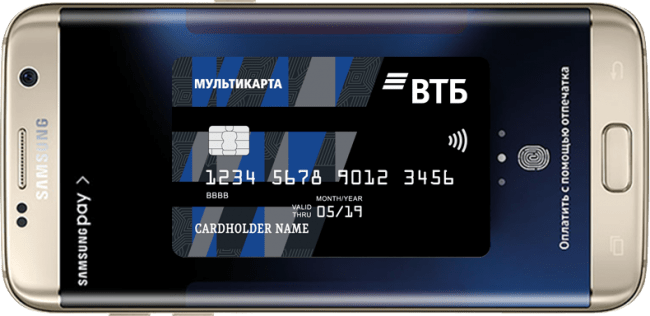 Как привязать карту ВТБ к телефону для оплаты касанием Samsung