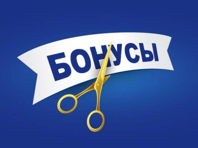 Номер бонусного счета ВТБ изменения