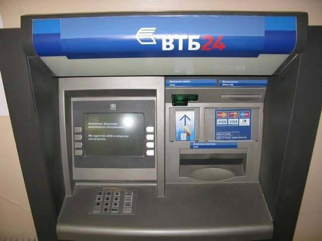 Как узнать расчетный счет карты втб в банкомате